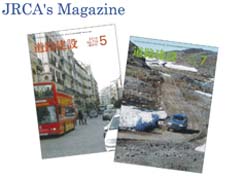 JRCA Magazine