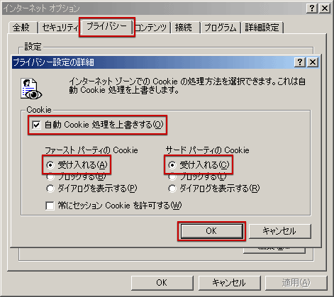 [Internet Explorer6-1]